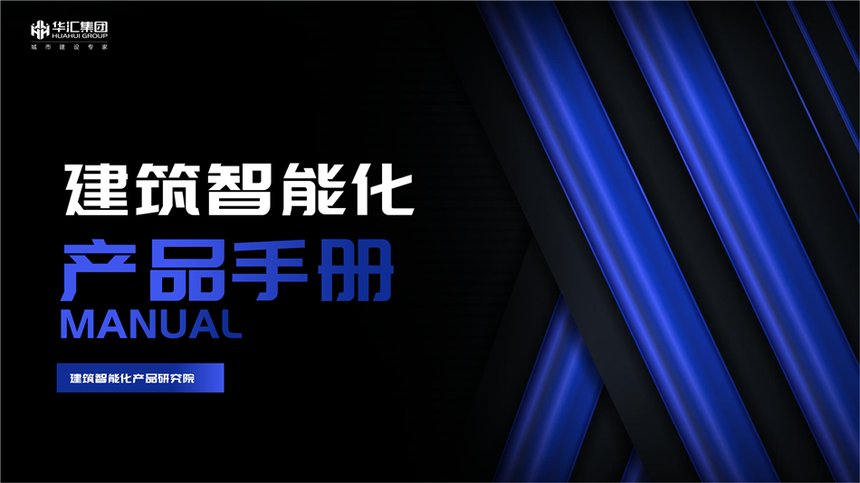 电子游戏平台app