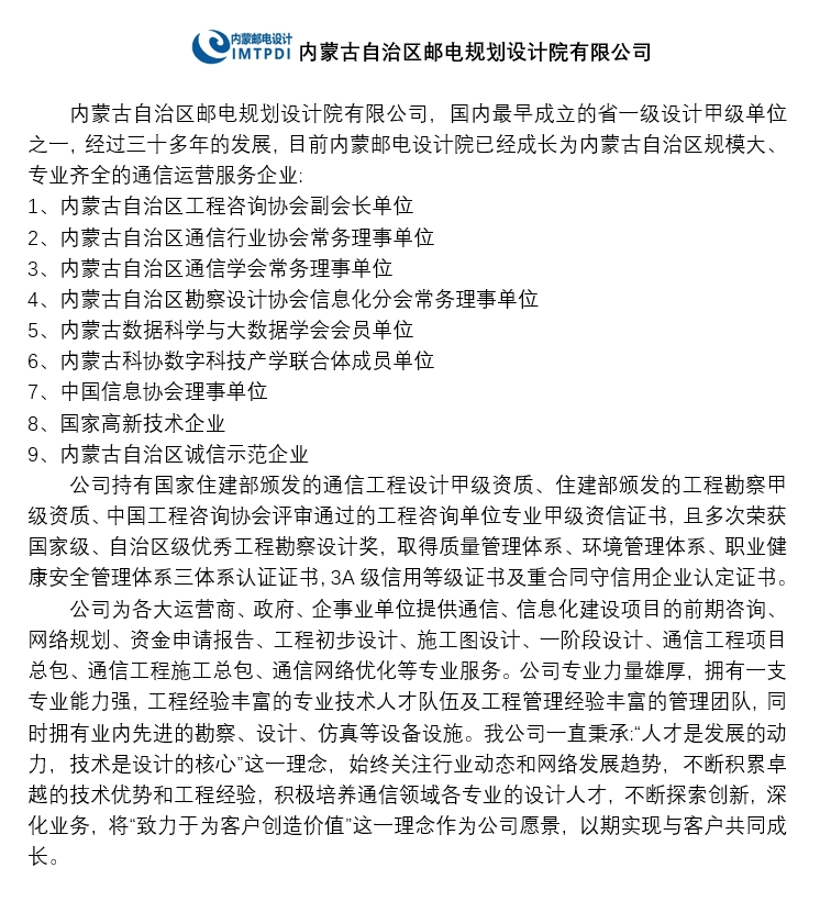 电子游戏平台app