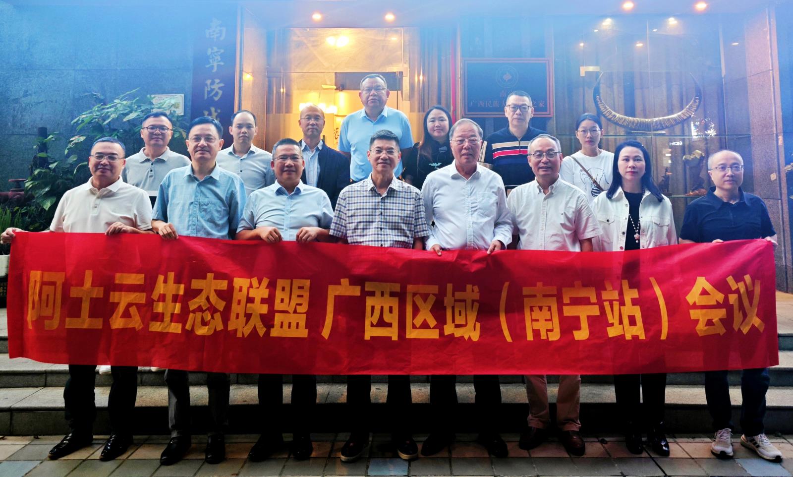 电子游戏平台app