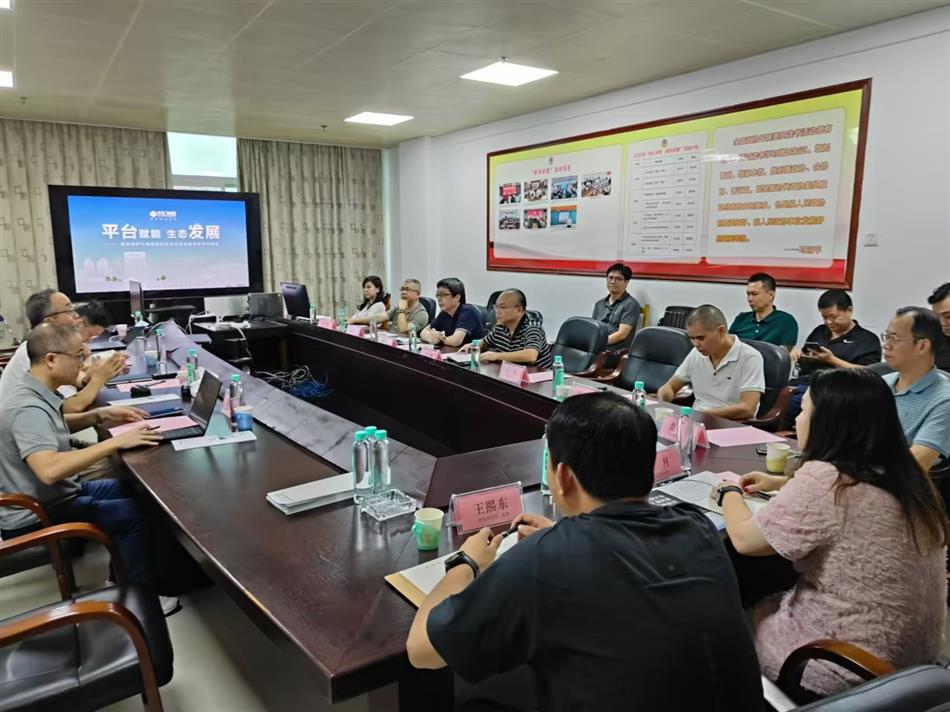 电子游戏平台app