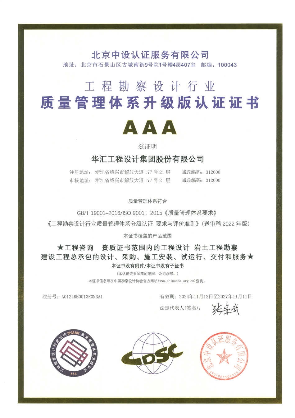 电子游戏平台app