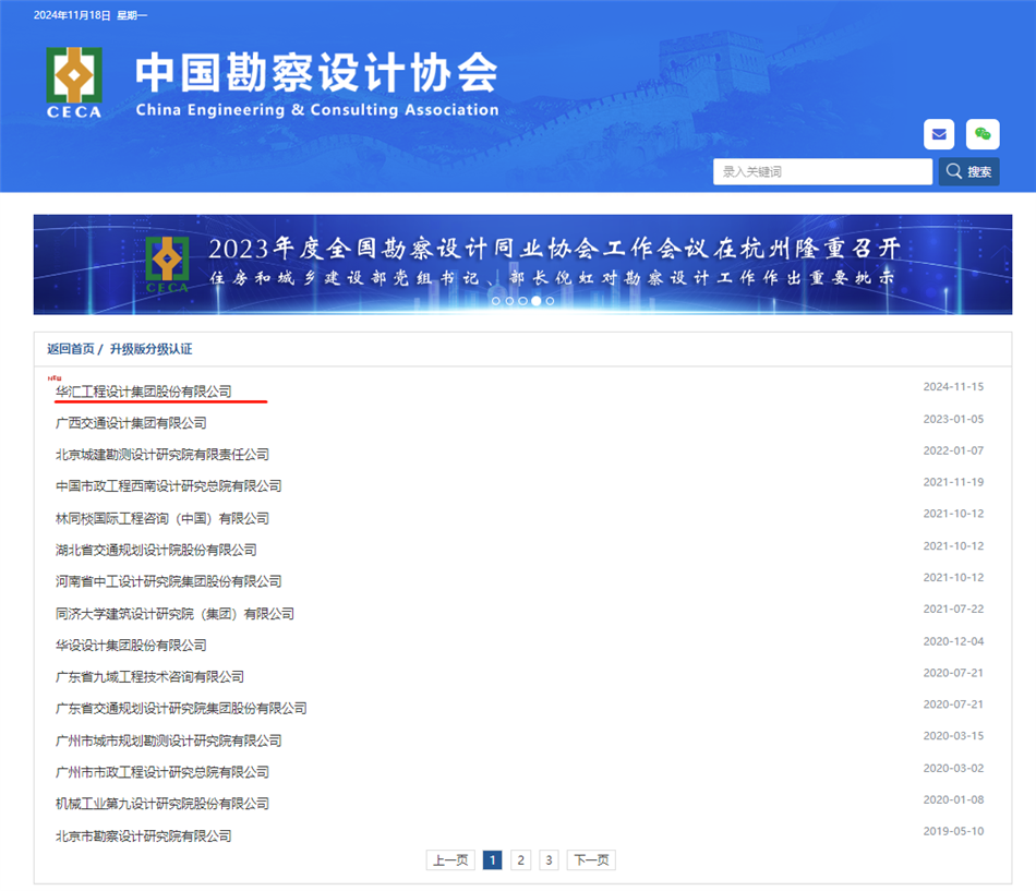 电子游戏平台app