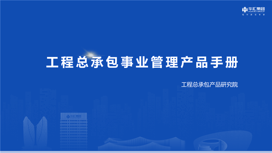 电子游戏平台app