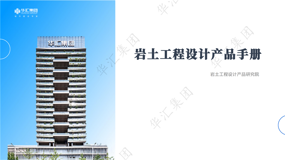 电子游戏平台app