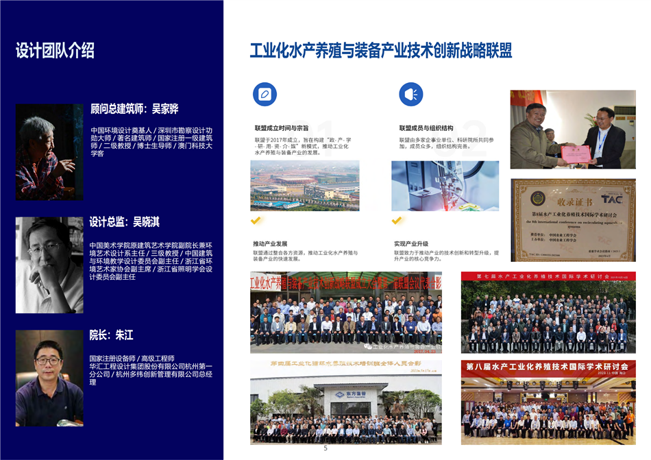 电子游戏平台app