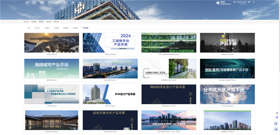 电子游戏平台app