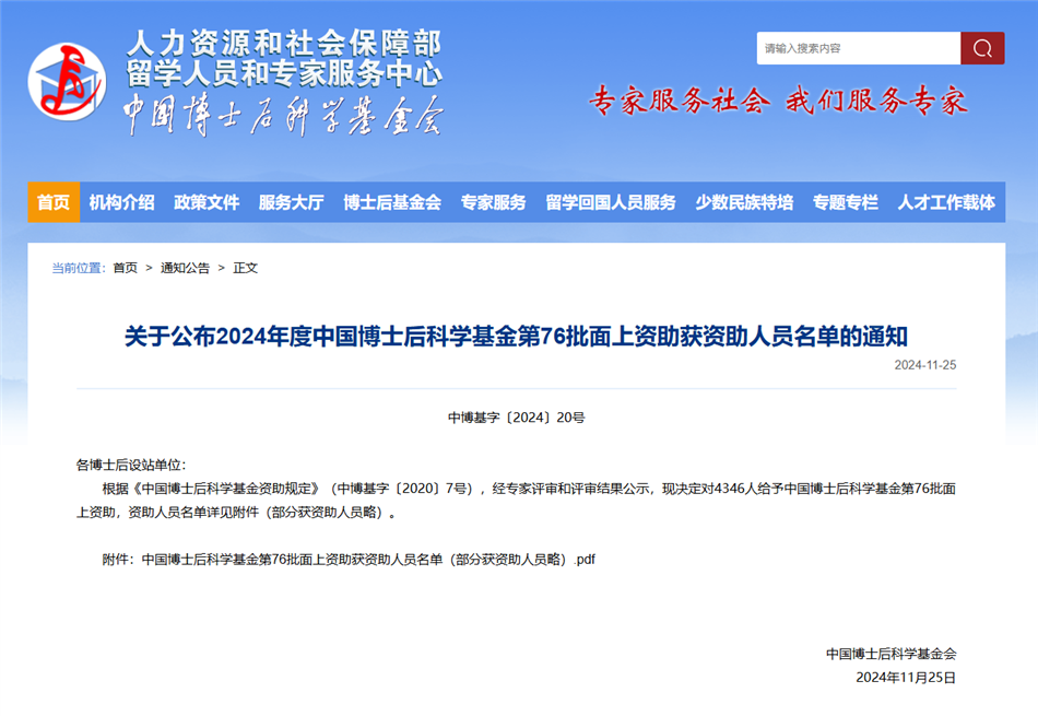 电子游戏平台app