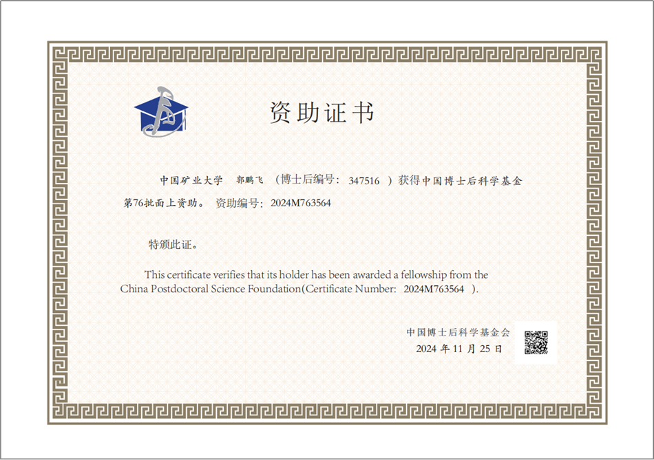 电子游戏平台app