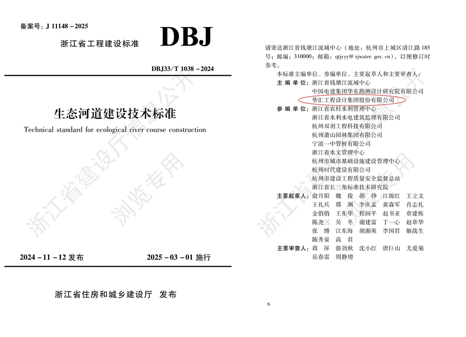 电子游戏平台app