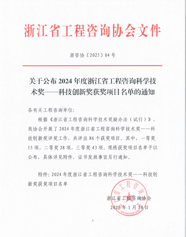 电子游戏平台app