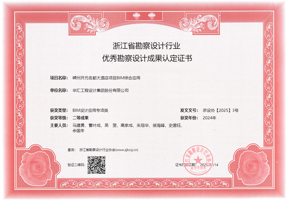 电子游戏平台app