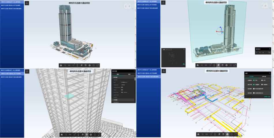 电子游戏平台app