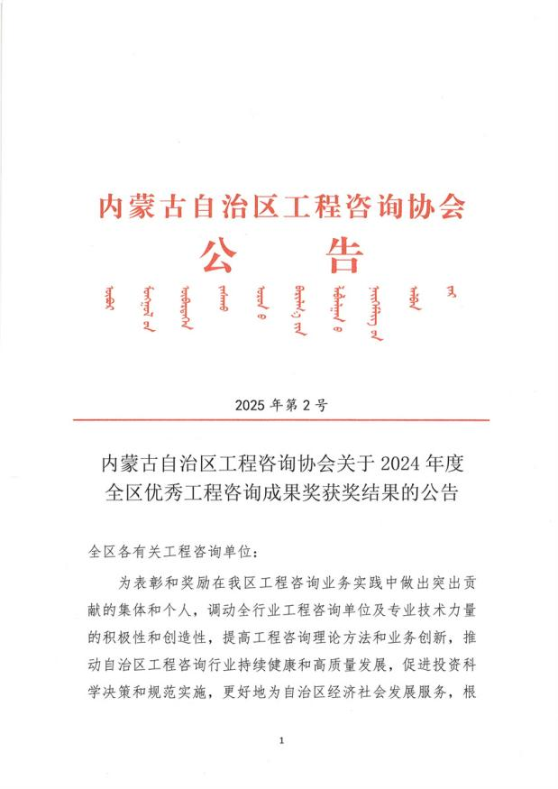 电子游戏平台app