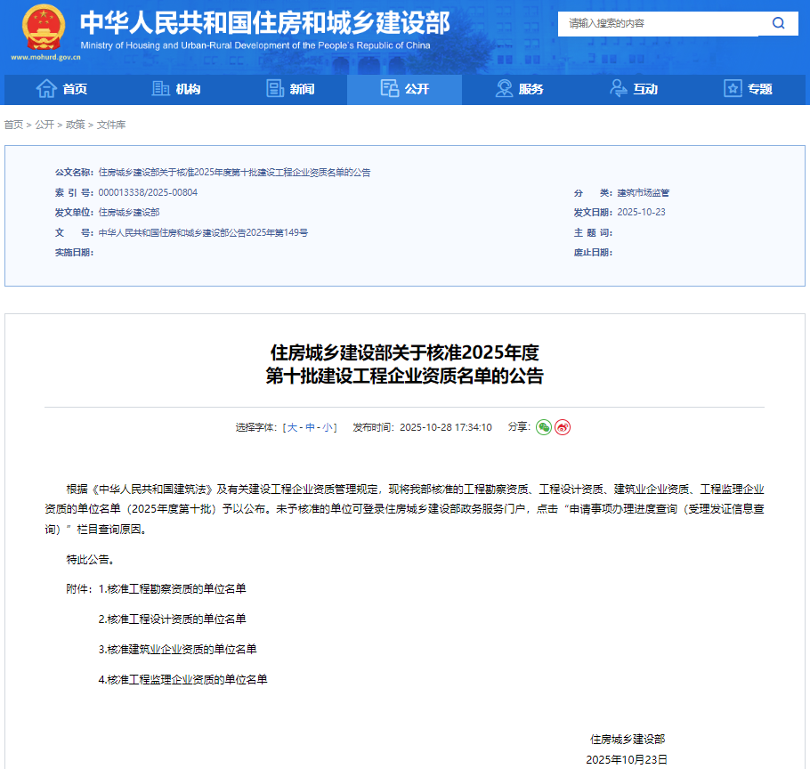 公告截图1.png 公告截图1.png